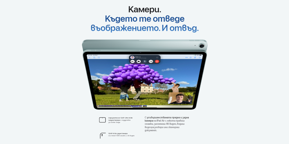 ipadair13_kamera.jpg