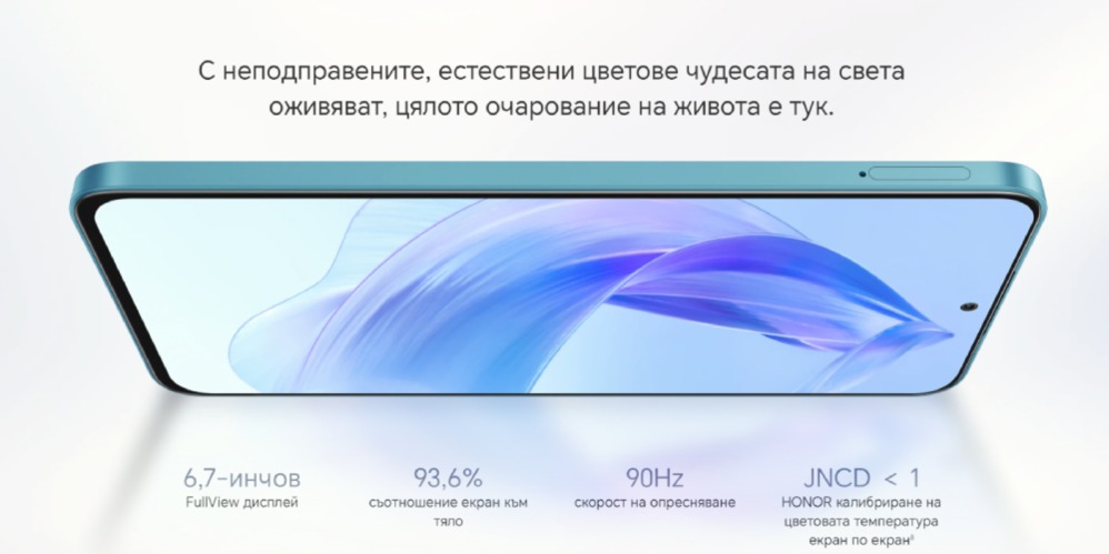 honor90lite_display.jpg