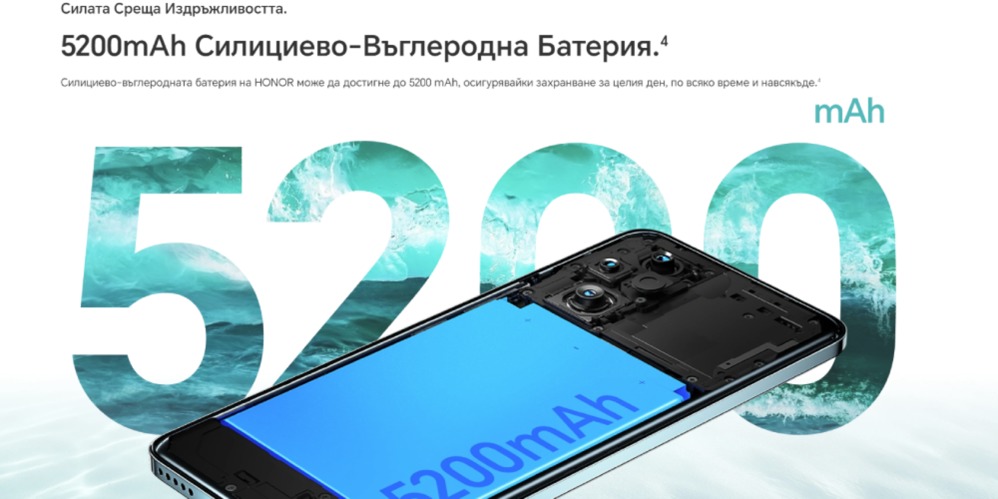 honor200_batteru.jpg