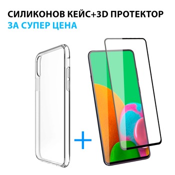 Комплектна защита-Кейс+3D стъклен протектор за Motorola Moto G9 Plus